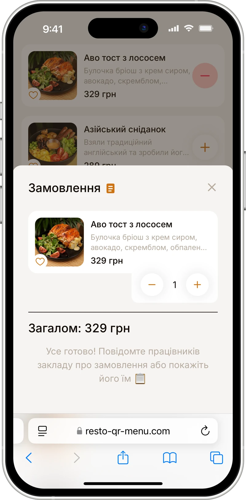 Opened Menu on iphone